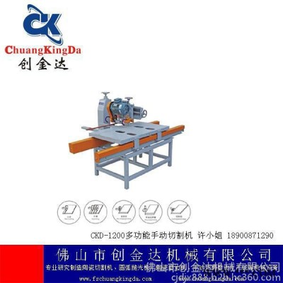 瓷磚切割磨邊機 瓷磚加工設備