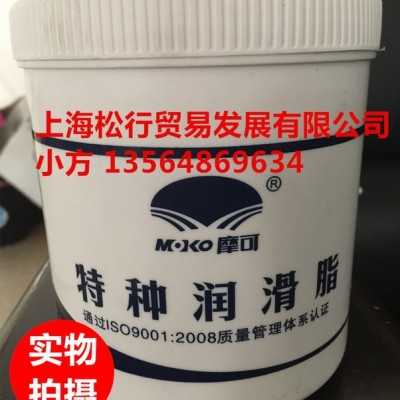 供應摩可牌7603密封潤滑脂 摩可7603耐油密封油脂 特種密封脂  高溫黃油 1kg 摩可密封潤滑脂