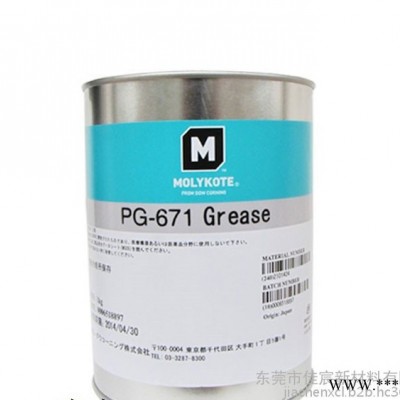 道康寧Molykote PG-671 Grease含固體潤(rùn)滑劑的重載礦物油脂  潤(rùn)滑劑