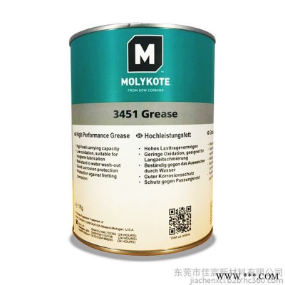 日本道康寧摩力克Molykote FS-3451 Grease高溫高速氟硅酮潤滑油脂 潤滑劑 1kg