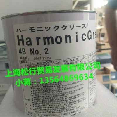 供應日本協同原裝進口哈默那科 HARMONIC GREASE 4B NO.2  安川機器人減速機齒輪專用潤滑油脂小桶含稅