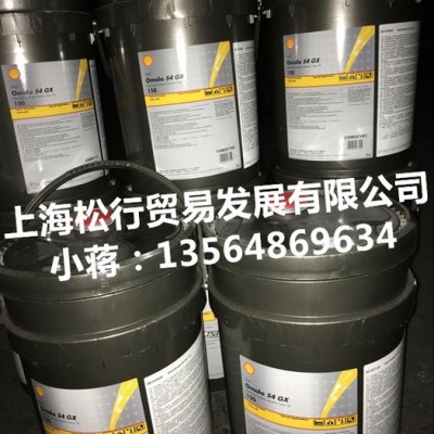 供應殼牌佳度S2 V220 AD高性能多用途潤滑脂 愛萬利HDX2油脂 日本昭和 殼牌潤滑脂