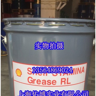 昭和殼牌Shell Stamina RL2高溫油脂殼牌施達納RL2潤滑脂 日本16KG