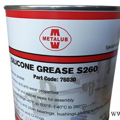 METALUB silicone grease s260高溫透明硅脂S260潤滑油脂美特潤METALUB S260