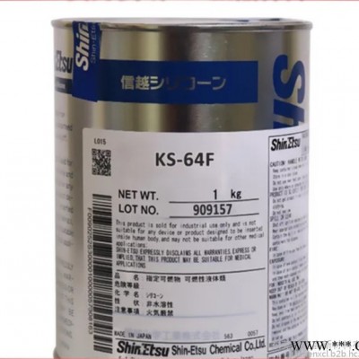 原裝供應ShinEtsu日本信越 KS-64F 潤滑脂 耐高溫 KS64F潤滑油脂膠粘劑