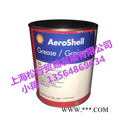 上海供應殼牌航空脂AeroShell Grease14號 殼牌14號航空潤滑脂 高溫油脂 航空儀表 機身潤滑脂 3KG