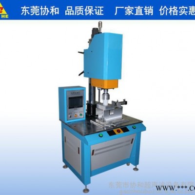 塑料定位旋熔機過濾心、濾油杯專用旋熔機焊接設備濾器 濾芯塑料外殼旋轉熔接