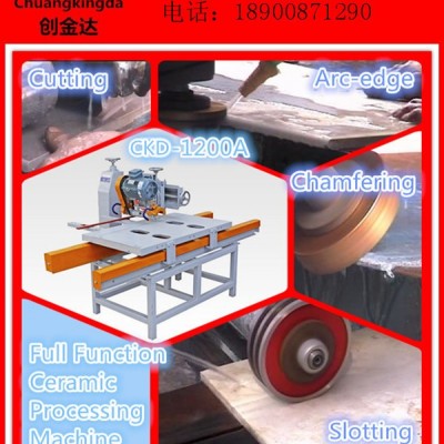 瓷磚磨邊倒角切割機 瓷磚加工設備