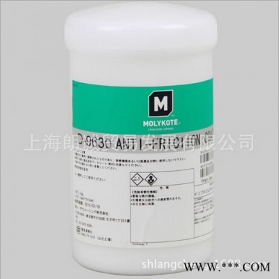 道康寧摩力克潤滑油脂Molykote D-9630 Anti-Friction Coating