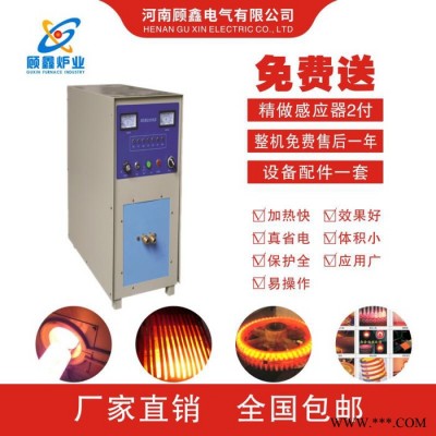 顧鑫電氣30kw 丹東高頻焊管噴鋅設備，顧鑫噴鋅加工生產設備，是好產品