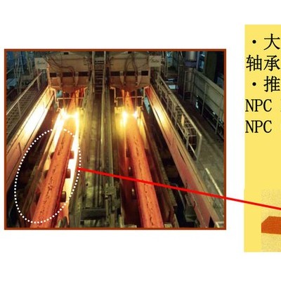 原裝進(jìn)口NPC NEO-TLF油脂 日本礦油 連鑄機(jī)專用脂