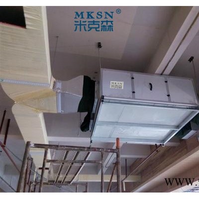 MKSN/米克森 伊春新風機 鶴崗新風機 佳木斯新風機 家用新風機 商用新風機 校園新風機辦公樓新風,