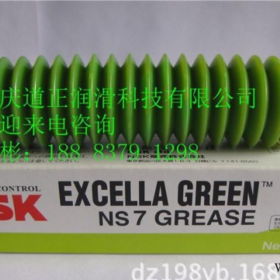 原裝日本NSK潤滑油脂 NSK NS7GREASE長壽命潤滑脂