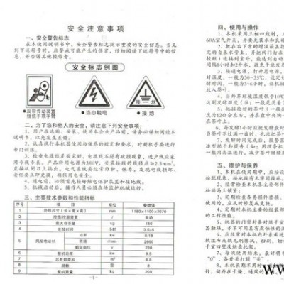 紅茶發酵機 發酵設備 不銹鋼8層旋轉茶葉加工機械 茶葉機械廠家19