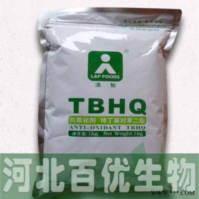 【TBHQ】油脂抗氧化劑 TBHQ 特丁基對(duì)苯二酚 現(xiàn)貨供應(yīng)