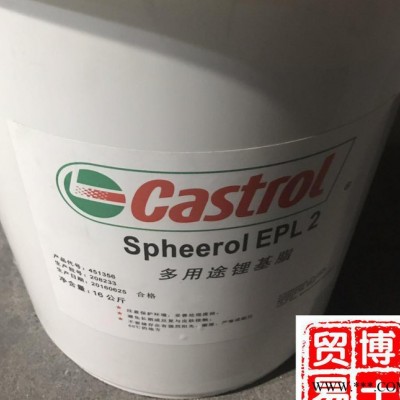 嘉實(shí)多EPL2高溫黃油脂 Castrol Spheerol EPL2鋰基軸承潤滑脂