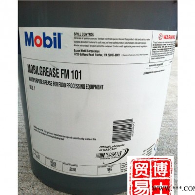 美孚FM 101食品機(jī)械潤滑脂MOBILGREASE FM 101白色油脂 16KG