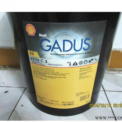 殼牌佳度S3 V220C 3極壓復(fù)合鋰基脂 Gadus S3 V220C 3高溫黃油脂