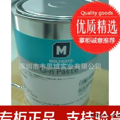 ** 摩力克  MOLYKOTE G-N PASTE 硅脂螺紋潤滑油脂