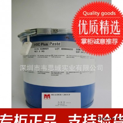 ** 摩力克 MOLYKOTE HSC Plus Paste 耐極高溫潤滑油脂 現貨