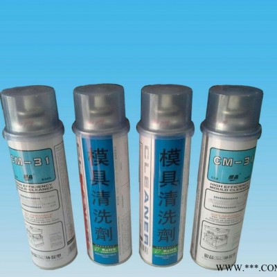 銀晶系列模具油脂污漬清洗劑CM-13規格550ML原裝