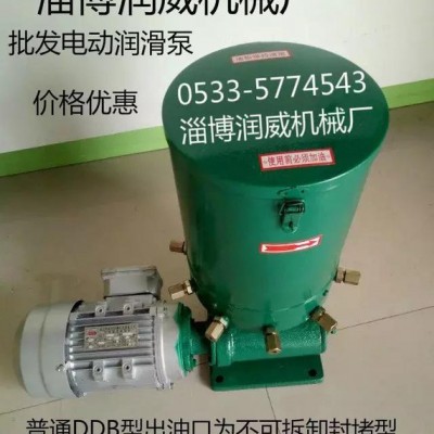 DDB-11電動潤滑泵電動干油泵電動黃油泵破碎機自動加油泵油脂泵