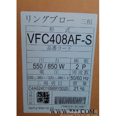 供應VFC408AF-S富士（FUJI）風機，日本富士鼓風機，FUJI鼓風機代理，上海富士鼓風機價格，日本高壓風機