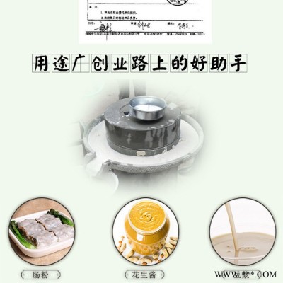 電動豆漿磨 小豆腐石磨 養生石磨 小型傳統石磨設備 加工手搖小石磨家用