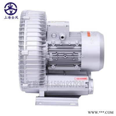 旋渦風(fēng)機(jī)  RB-71D-4/4kw 輸送高壓風(fēng)機(jī)