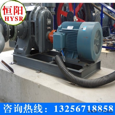 供應恒陽HYSR50-300恒陽風機/章丘鼓風機