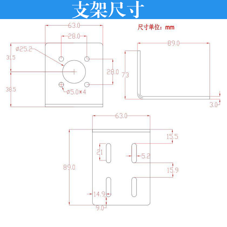 63支架