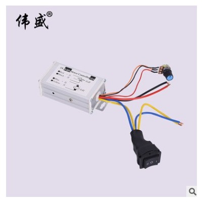 PWM無極變速直流電機調速器12V24V脈寬馬達正反轉驅動開關10A120W