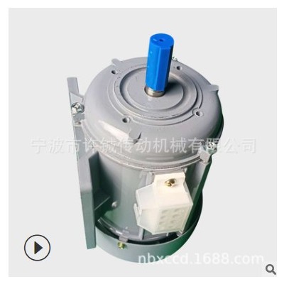 廠家供應JW7124|370W（0.55kw）|4極|1400轉 三相異步電動機