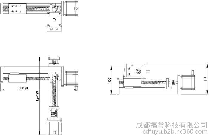 xy滑臺