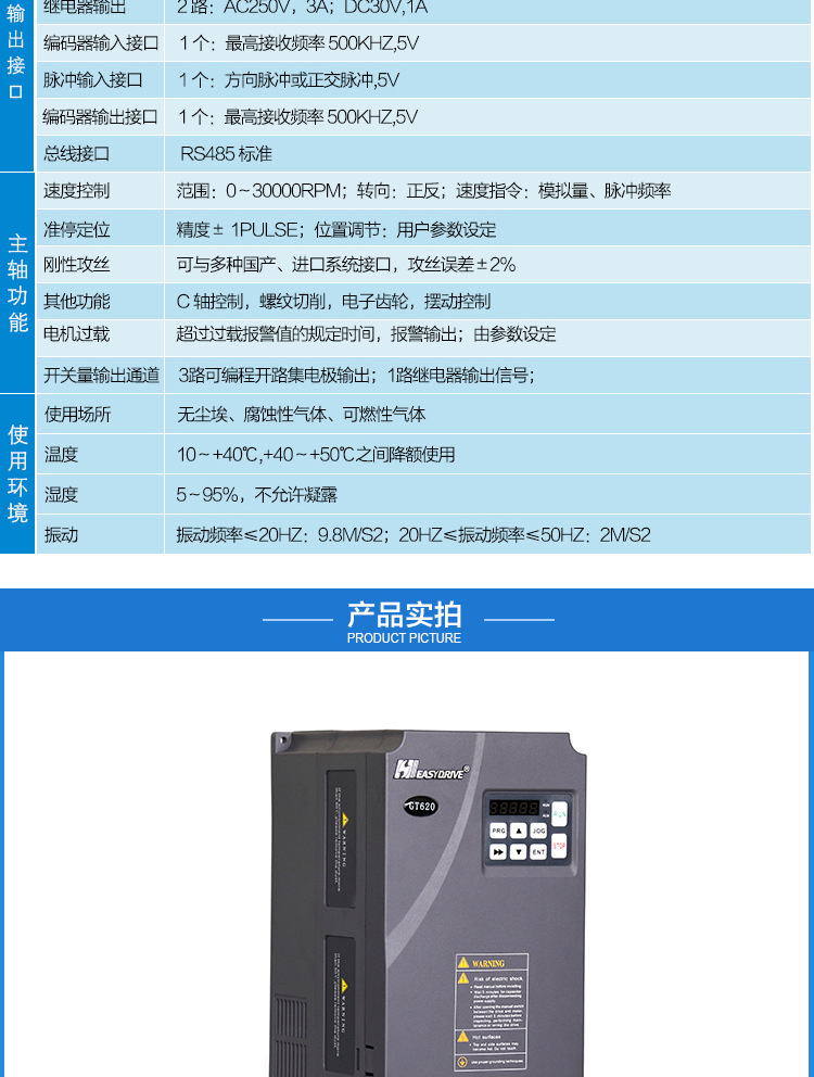 GT610-620_11