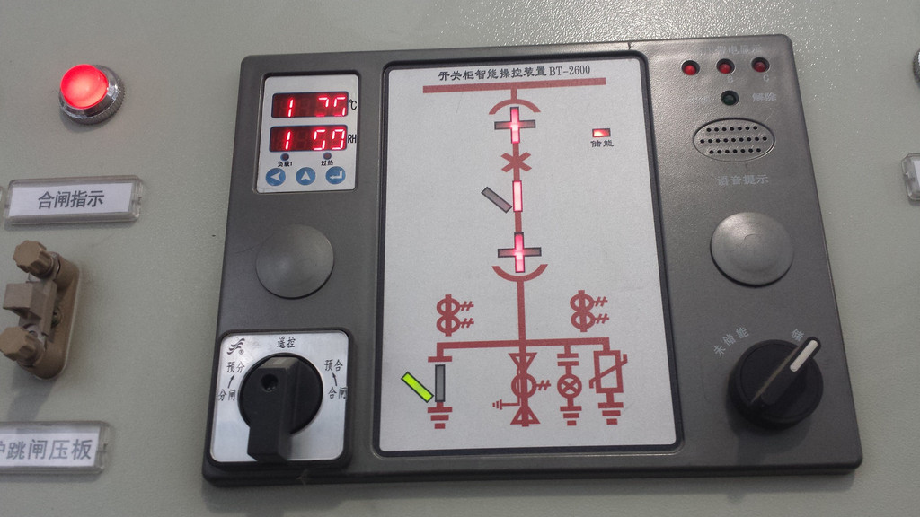 振動電機組合開關說明書PDF