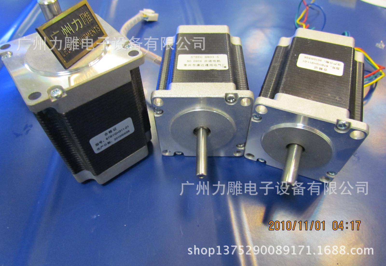 stepper motor 03