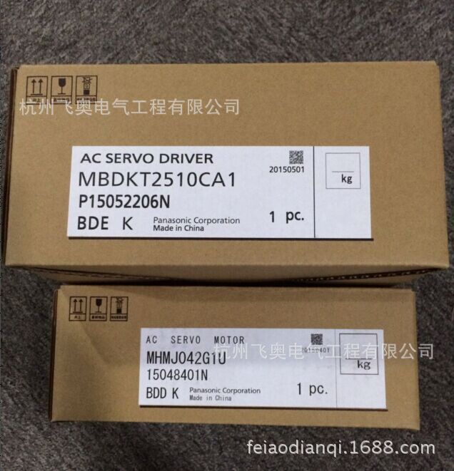 MBDKT2510CA1-02套