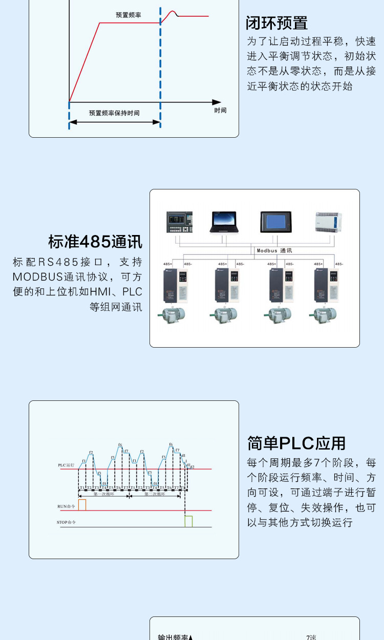 詳情頁GT210_07