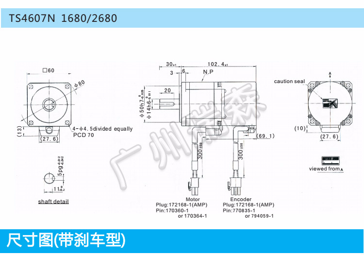 TS4607N1680E200_09.jpg