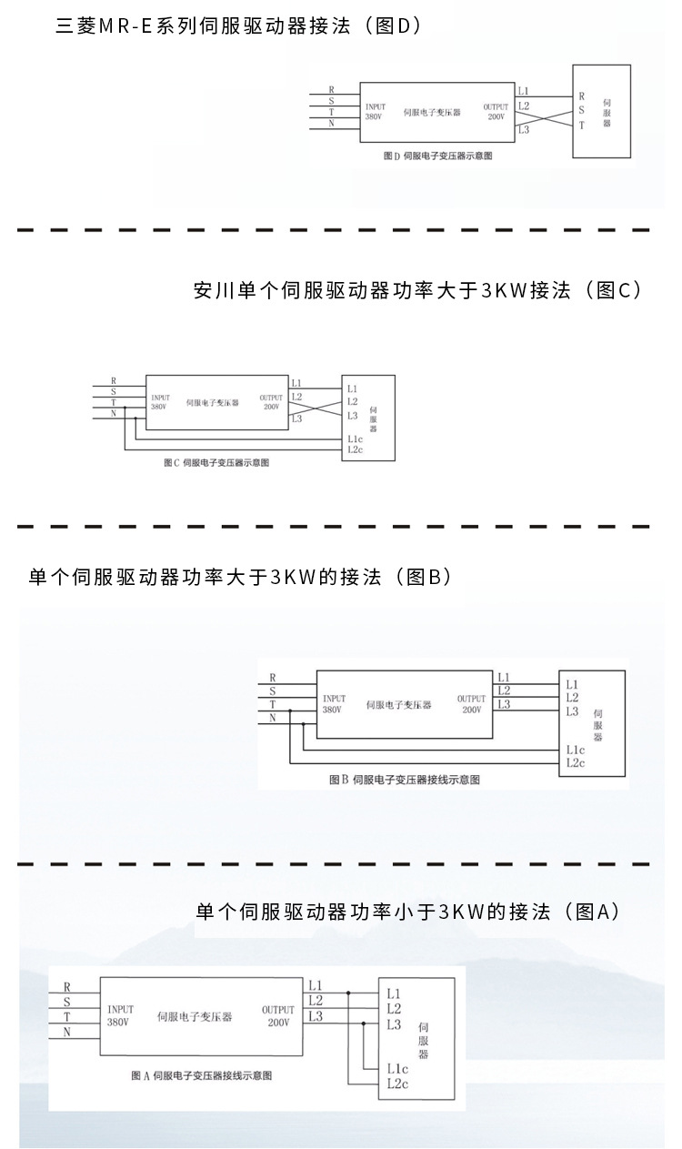 變壓器改_09