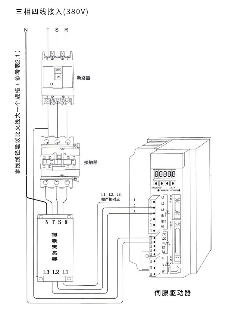 變壓器改_10