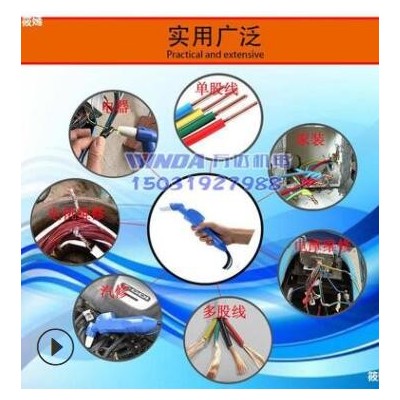 線頭熔焊機 220V智能線頭速熔 漆包線碰焊機銅線接頭電機維修工具