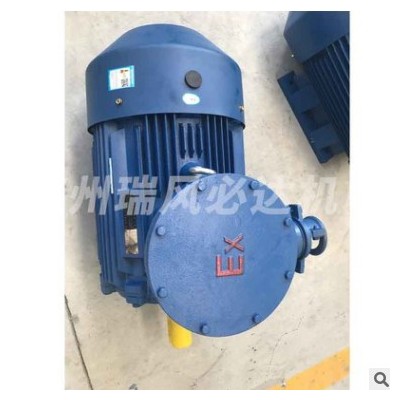 實體廠家多號YBX3-160L-6 11kw 380v防爆電機銅芯線