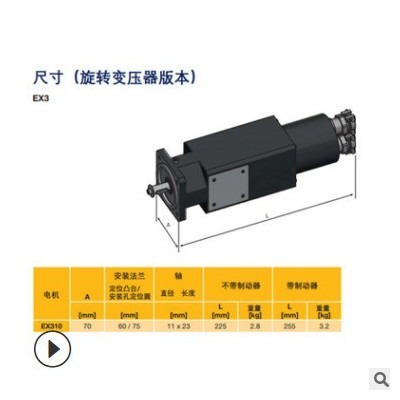 防爆伺服電機防護等級 派克永磁同步伺服電機EX防爆系列電機