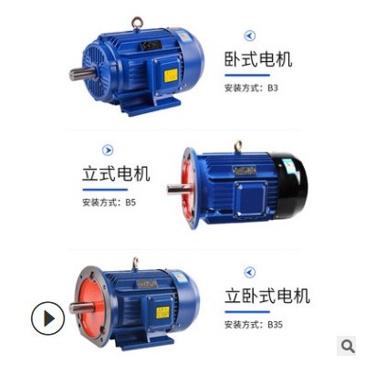 出口品質大量現貨批發0.25KW1.5KW4極中速三相全銅電機經CCC認證