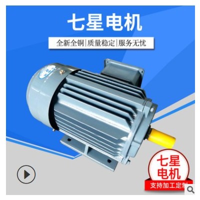 【三相電機】YDT-225M-8/6-15/30KW三相電機