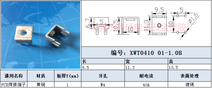 XWT0410_meitu_28