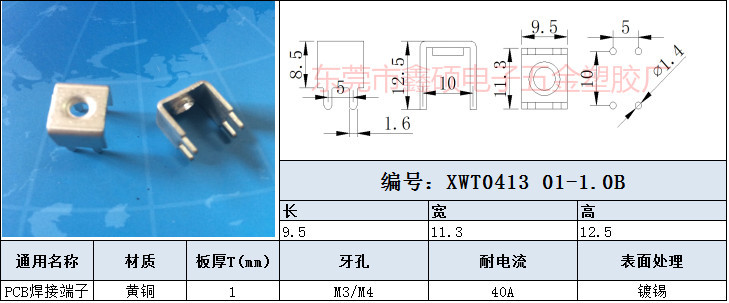 XWT0413-1.0B_meitu_31