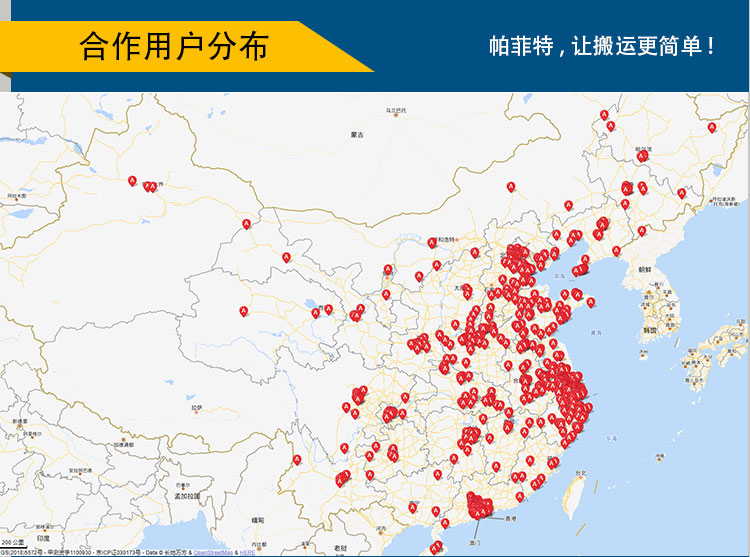 定制直流電機蓄電池無軌道轉運平板車